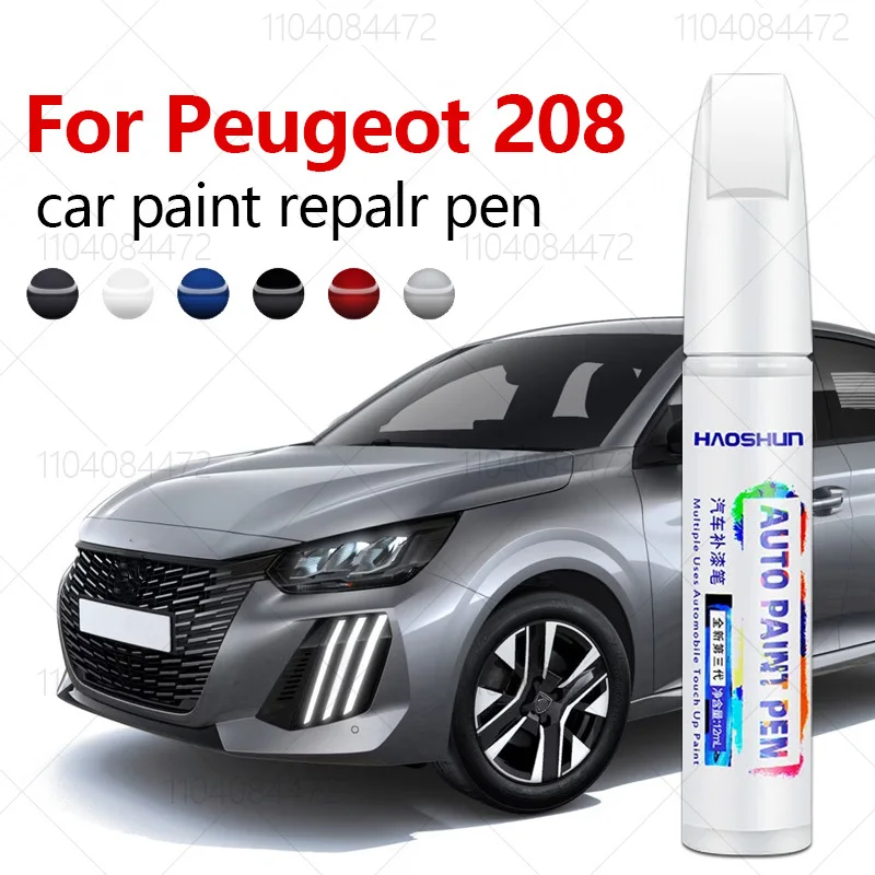 Paint Model Kit - プジョー 208 2012-2025 B21 P21 ペイントリペアペンタッチアップスクラッチリムーバー
