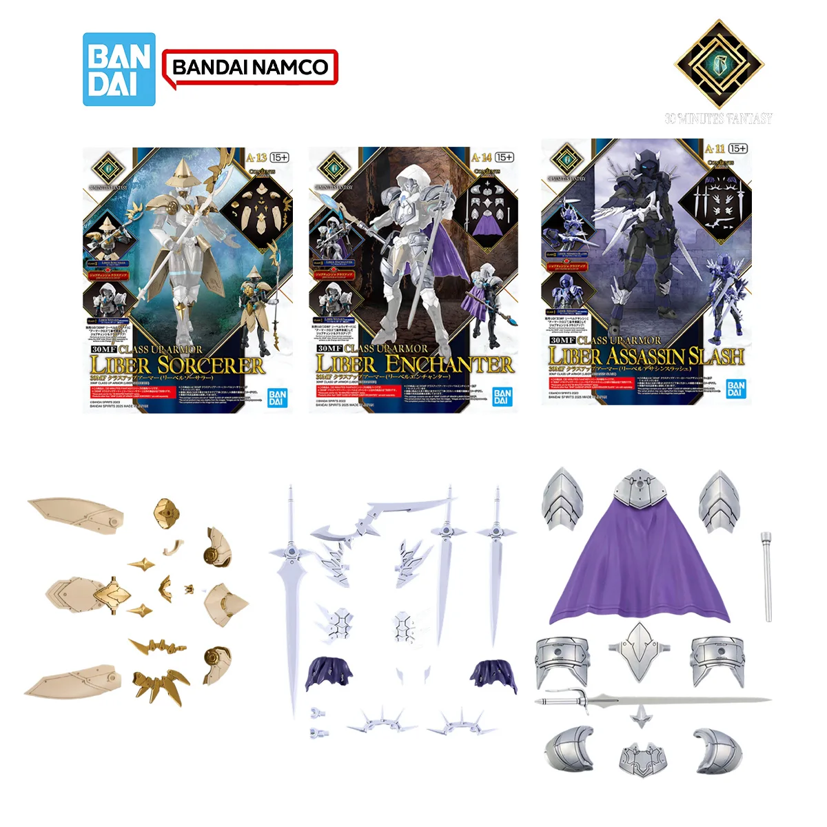 Model Kit Fantasy - バンダイ 30MF 30Minutes Fantasy モデルキット クラスアップアーマー