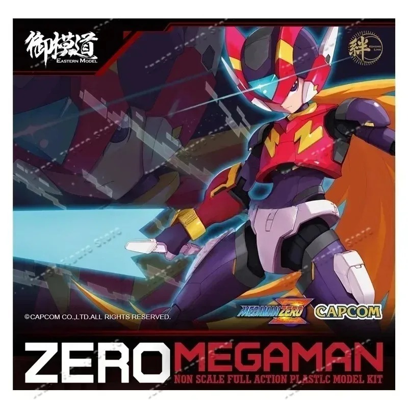 本物のロックマンアクションフィギュア東部モデルロックマンゼロ - Model Kit Ultraman Zero のレビューと価格