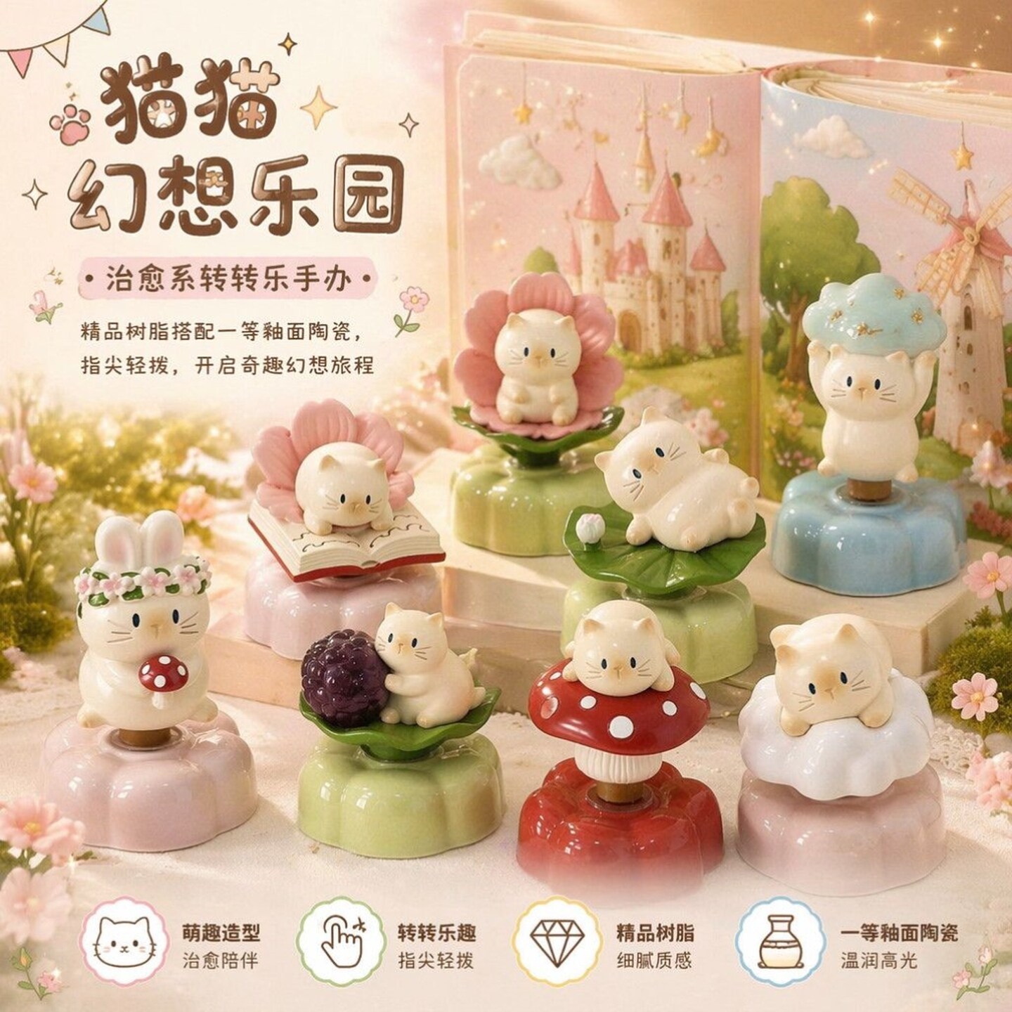9個入りセット 新しい猫PAIファンタジーパラダイス ブライ - Model Kit Fantasy のレビューと価格