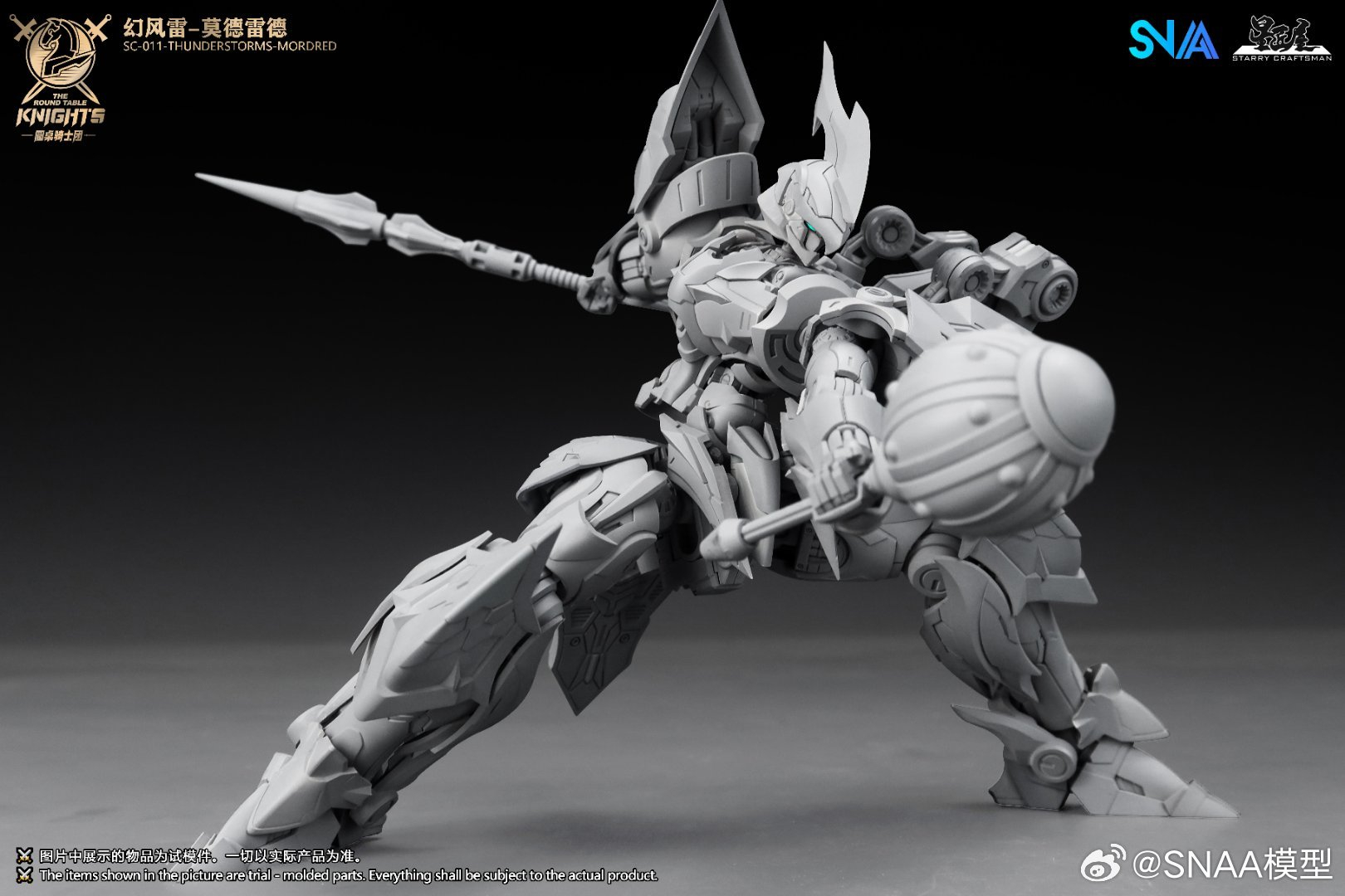 SNAA SC-011「雷雨」モルドレッド組み立てモデルキッ - Model Kit Lancelot のレビューと価格