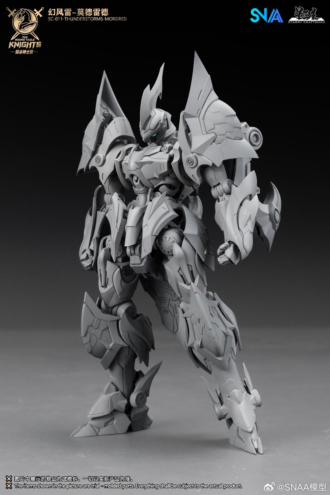 SNAA SC-011「雷雨」モルドレッド組み立てモデルキッ - Model Kit Lancelot のレビューと価格