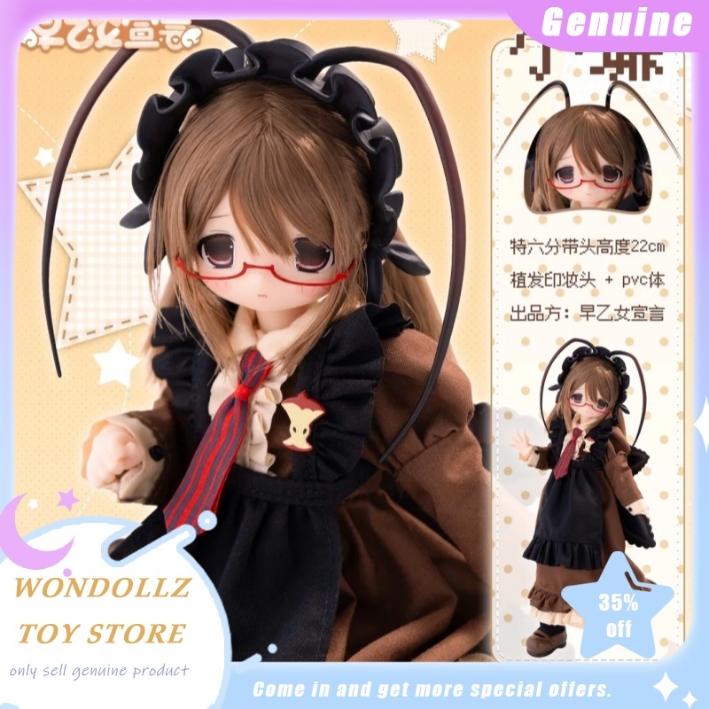 新作1/6 BJD 要友達宣言シリーズ ブラインドボックス  - Model Kit Anime Girl のレビューと価格