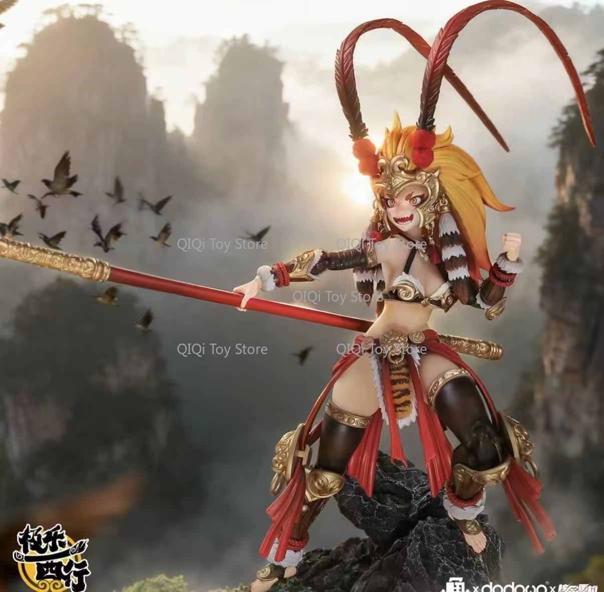 在庫あり 魚玩具 1/9 ブリスフル・ウェスト ファースト・ - Model Kit Wukong のレビューと価格