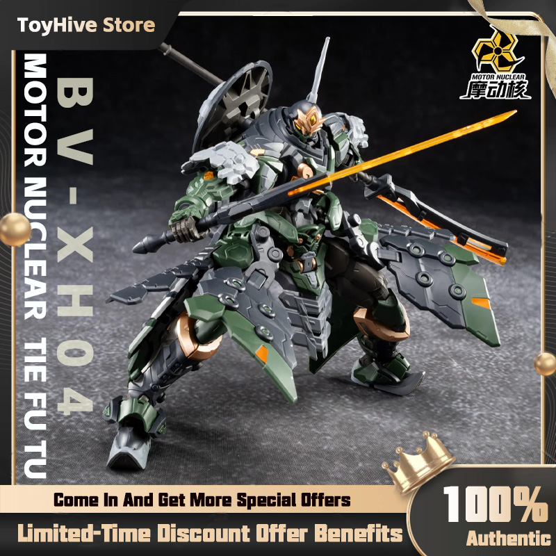 【在庫あり】MOTOR NUCLEAR BV-XH04 ST - Model Kit Lancelot のレビューと価格