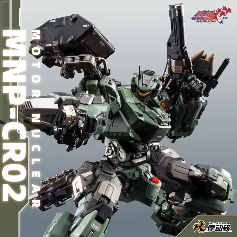 在庫あり モーターニューリカルMNPジフー2 タイプ65 C - Model Kit Lancelot のレビューと価格