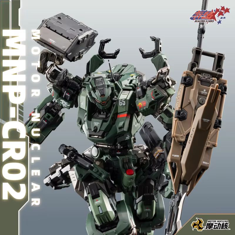 在庫あり モーターニューリカルMNPジフー2 タイプ65 C - Model Kit Lancelot のレビューと価格