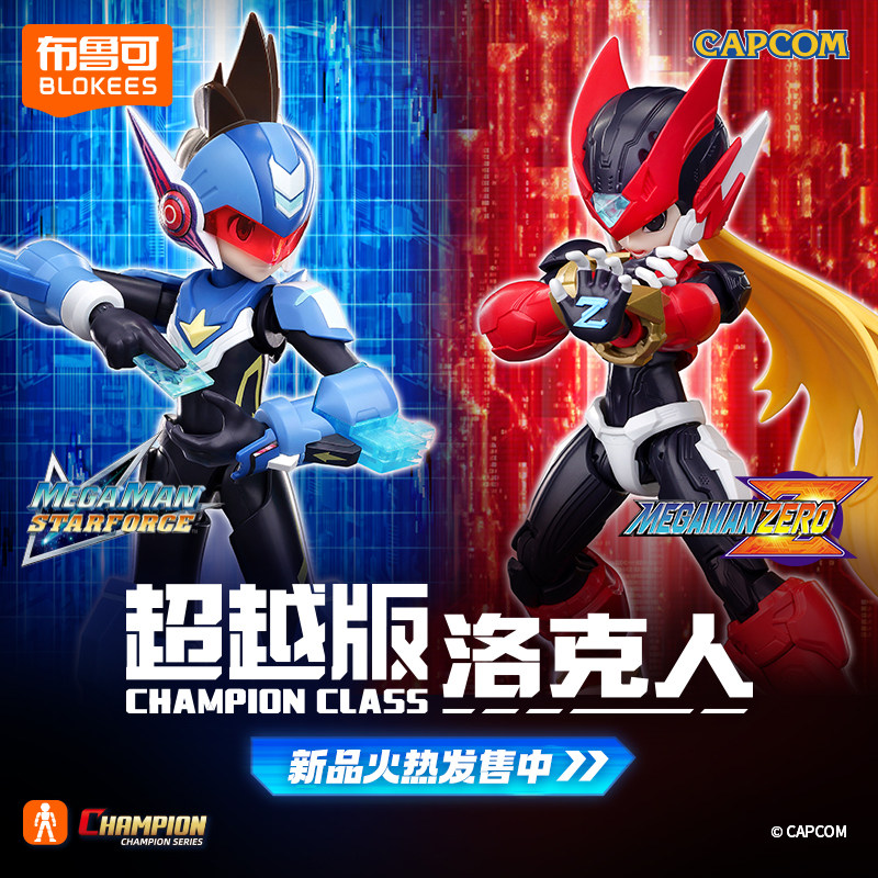 本物のブローキーズ シューティングスター ロックマン アクシ - Model Kit Ultraman Zero のレビューと価格
